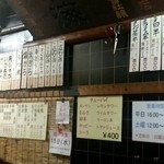 （有）旭屋酒店 - 