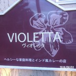 ＶＩＯＬＥＴＴＡ - 