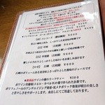 レストランテ 風 - 