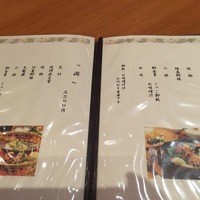 神楽坂 和食 千 - 