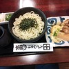 うどん本陣 山田家 讃岐本店