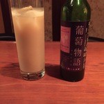 だいにんぐばぁ・おきたでんき - ヨーグリートジンジャー酢