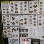 マーブルブランカフェ - 