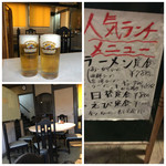 広州園 - 店内