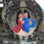 常念 - 仲睦まじく♡
      2016.5月