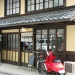 市川屋珈琲 - 