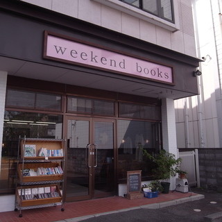 ウィークエンドブックス_2