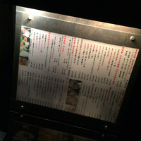 豊和 表参道 - 