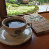 master-piece coffee kyoto