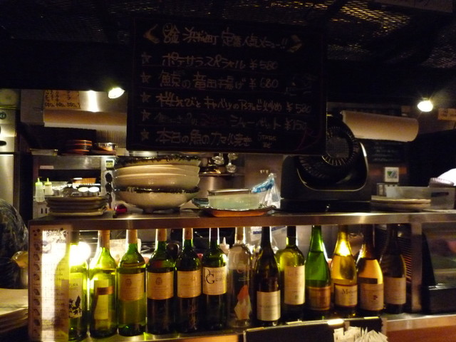 Uokin Hamamatsucho Ten photo 5