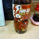 豊祝 - 