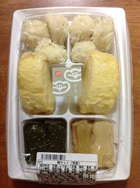 梅の花 横浜そごう店 ウメノハナ 横浜 弁当 食べログ