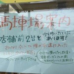 ななほし食堂 - 