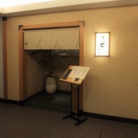 焼き鳥 平良 - 優雅な店構え