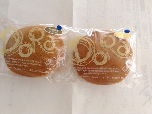 閉店 つつじや 菓子工房 大門亭 河辺 和菓子 食べログ