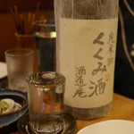 かぶと - 「くくみ」純米酒 酒道庵  きいも錦