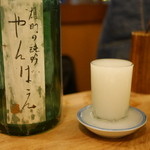 かぶと - 「やんばえ」純米吟醸  雄町