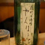 かぶと - 「やんばえ」純米吟醸  雄町