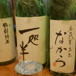 かぶと - 「一処半」「なから」辛口純米酒55「ゆうき」特別純米酒 生貯蔵原酒