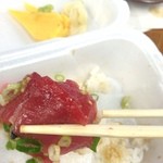 Maguro Brothers - 赤ヨ