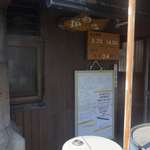 讃岐うどん がもう - 最寄り駅の鴨川駅から15分ほどで蒲生うどんへとたどり着きました。