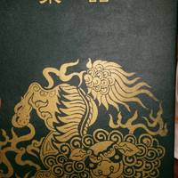 萬珍樓 本店 - 