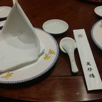 萬珍樓 本店 - 