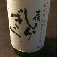 祇園 さゝ木 - 