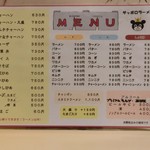 サッポロ - 卓上のメニュー。さっぽろラーメン基本の三つの味に其々バリエーション。