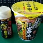 中華蕎麦 とみ田 - 