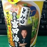 中華蕎麦 とみ田 - 