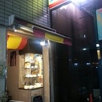 supeinryouriginzaesupero - 店舗外観