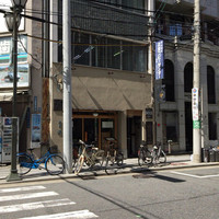 自家製粉石臼挽きうどん 青空blue 本店 - 