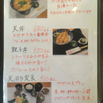 和食居酒屋クーパーズ - 