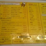 メディスンマン - 