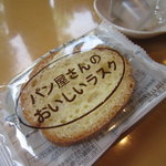 お茶処 こころ庵 - 名古屋らしく、お茶菓子付きです。