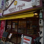 パティスリー ビスキュイ・ルレ - 