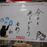 食彩　おおくぼ - 店内