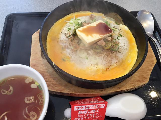 閉店 ラーメン花月嵐 瑞穂店 箱根ケ崎 ラーメン 食べログ 閉店 ラーメン花月嵐 瑞穂店 箱根ケ崎 ラーメン 食べログ