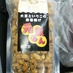 Asumo - 大豆といりこの栄養揚げ、昔から地元で食べられていた伝統のお味だそうです。