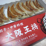 大阪王将 - テイクアウト用元祖焼き餃子（1箱は2人前用）