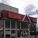 盧山 - 店舗全景