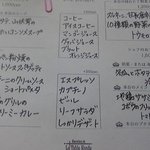 ラ・ターブルロンド - ランチは日替わりです♪