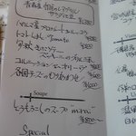 ラ・ターブルロンド - ディナーも日替わりです♪すごい！