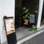 フォニックフープ - お店の外観。とってもお洒落です☆