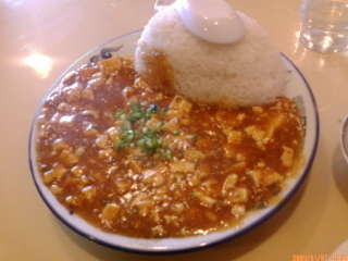 鳥取デカ盛り中華の店 By Zoo Md 中華飯店青葉 鳥取大学前 中華料理 食べログ 鳥取デカ盛り中華の店 By Zoo Md 中華飯店青葉 鳥取大学前 中華料理 食べログ