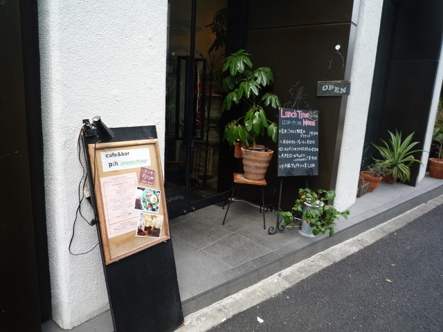 閉店 フォニックフープ Phonic Hoop 新宿三丁目 バー 食べログ