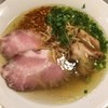 麺や 庄の gotsubo