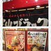 麺家 いろは CiC店