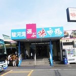 沼津物産センター味工房 - 